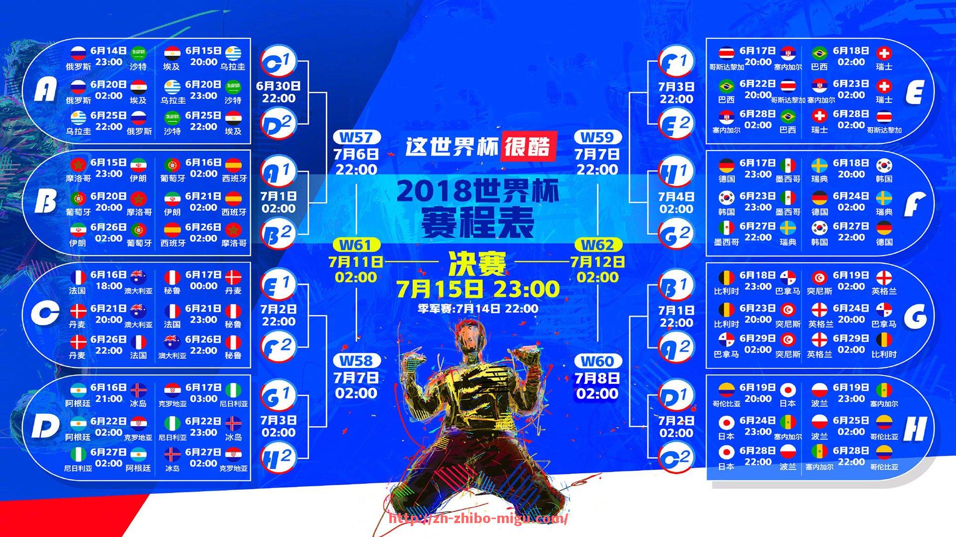 咪咕体育平台-特雷·杨纽约公敌称号（特雷杨纽约鞠躬）